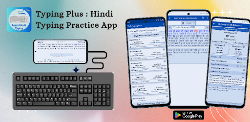 Typing Plus : Hindi Typing App
