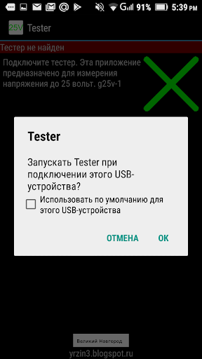 Tester Screen 3
