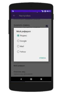 SEO LIMS LITE - promotion screenshot 4