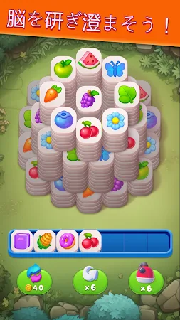Game screenshot タイルの達人: マッチの楽しみ apk download