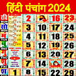 Cover Image of 下载 Hindi Panchang Calendar 2024  APK