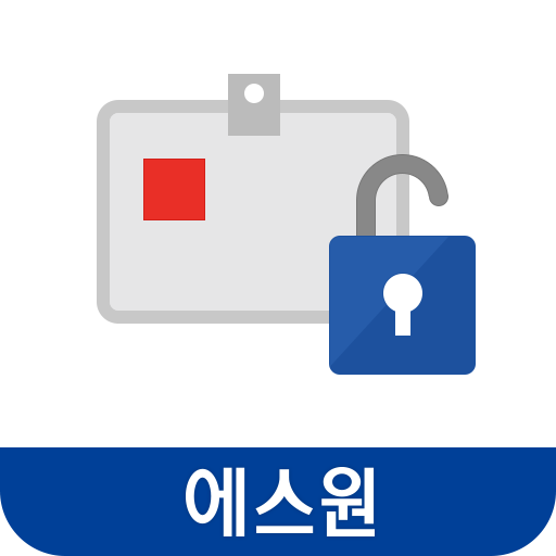 에스원 모바일카드