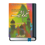 Cover Image of Download Taleem e Ghosia  APK