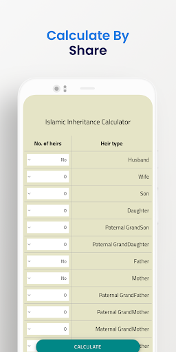 Android application Islamic Inheritance Calculator screenshort