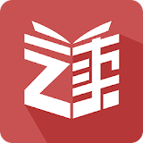 Du Chinese - Read Mandarin 读中文 icon