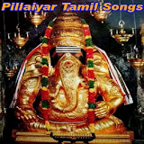 Pillaiyar Tamil Songs icon