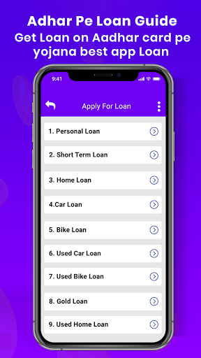 Get Loan On Adhar Guide  Easy Personal Loan