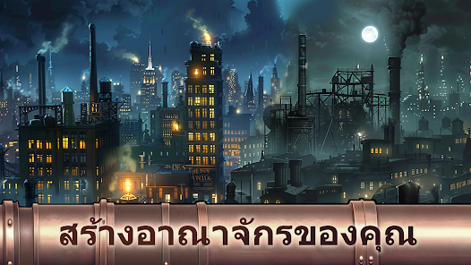 ภาพหน้าจอ