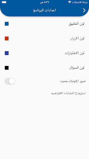App preview