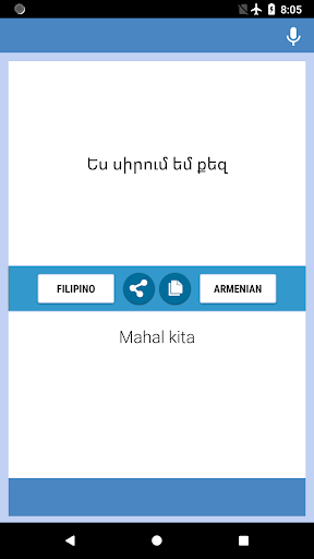 Filipino-Armenian Translator Screen 2