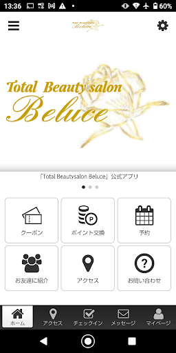 Android application Total Beautysalon Beluce screenshort