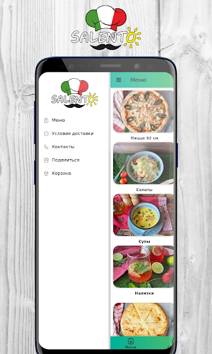 Android application Salento | Казань screenshort