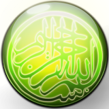 Anachid islamic icon