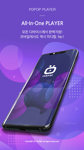 Android application 피디팝 (PDPOP) screenshort