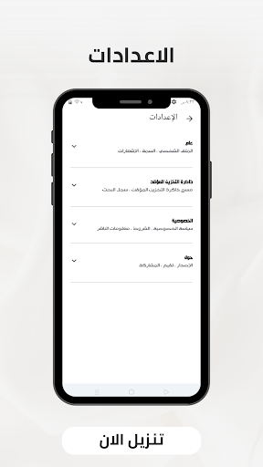 جريدة الجمهورية العربية