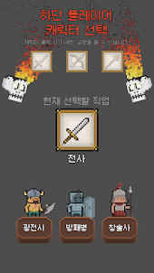 돌격 삼총사! (TrioTactics)