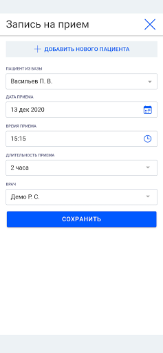 StomX Screen 3