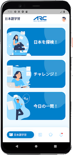 ARC Japanese Language School Screen 2