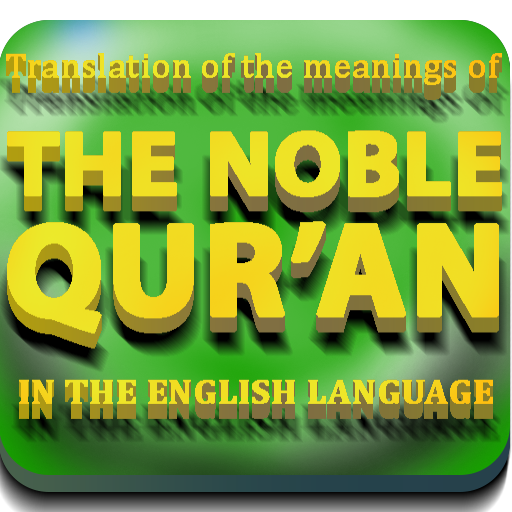 The Noble Quran  Icon