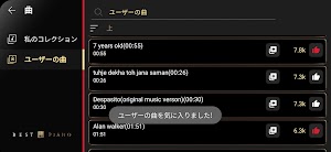 画像クリックでメニュー表示／非表示