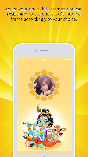 Krishna Photo Frame Screen 3