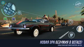 Game screenshot Gangstar Vegas - Мафия в игре hack