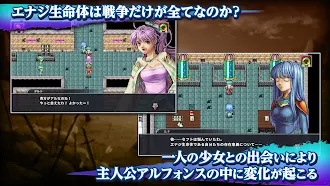 Game screenshot RPG アルファディアⅢ hack