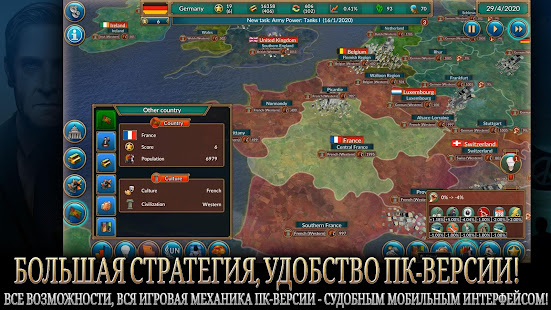 Предварительный просмотр приложения