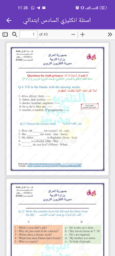 اسئلة انكليزي السادس ابتدائي
