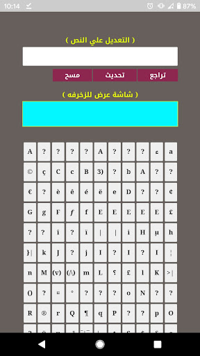 Android application Nickname:Generator for FF screenshort