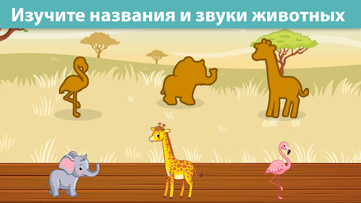 Скриншот