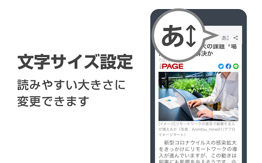 Yahoo!ニュース 無料で防災速報・コメント機能・最新ニュースをライブ配信 screenshots 3