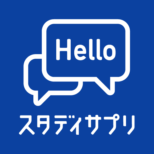 日常英会話・海外旅行英語 1.28.0 Icon