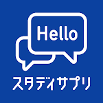Cover Image of Скачать Разговорный английский, приложение для изучения английского языка на слух ENGLISH (от ежедневного разговорного английского до английского для путешествий за границу) Stasup  APK