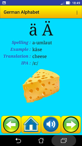 Android application German alphabet for students screenshort
