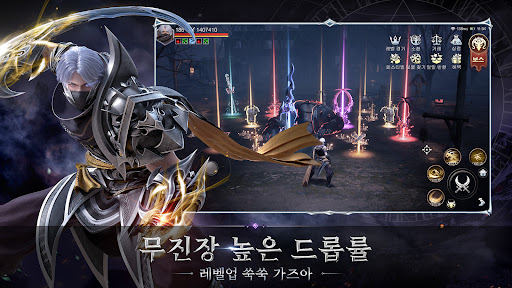 카오스 포털:저승사자 Screen 3