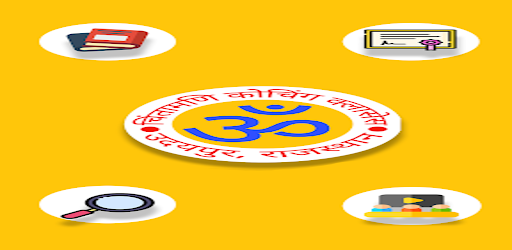 Android application Om Chintamani Classes screenshort