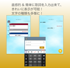 歌詞 ポエム作成ツール Lyrics Of Memories Google Play のアプリ