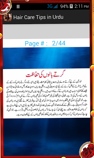 Hair Care Tips in Urdu Screen 2