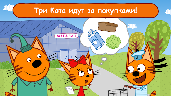 Предварительный просмотр приложения