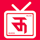 Live Cricket TV - Thop TV Guide Download on Windows