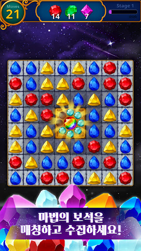 Jewels Magic: Mystery Match3 screenshot 1