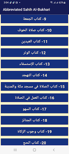 Abbreviated Sahih Al-Bukhari