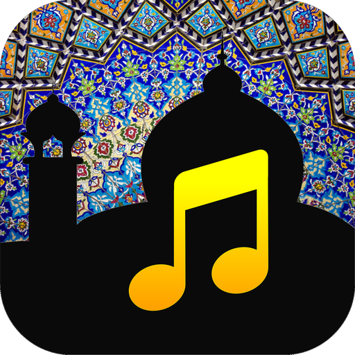 Мусульманская мелодия. Islamic Music. Islamic Music Player.