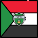 Sudan VPN - Private Proxy - Androidアプリ