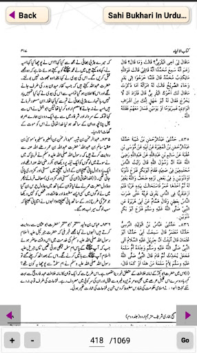 Sahih Bukhari In Urdu Vol 2 Screen 3
