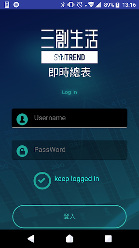 Android application 三創速報 screenshort