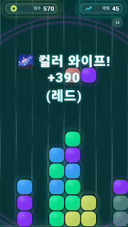 블록팝 (Block Pop): 액션 퍼즐