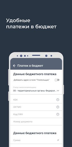 РЕСО Бизнес Screen 2