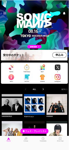 SUMMER SONIC 2024 Screen 3
